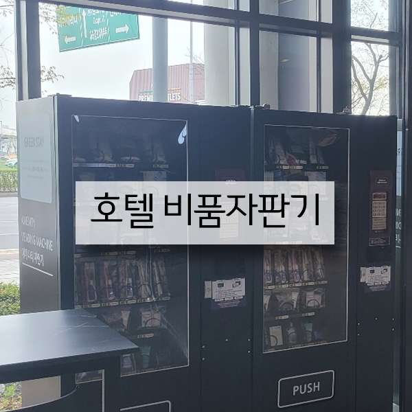 누리모텔 이미지