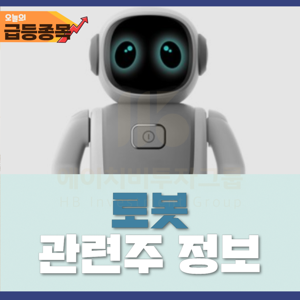 에이치비모바일 이미지