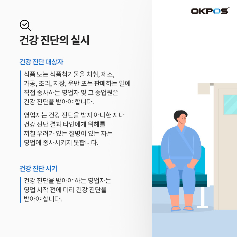 오케이컨설팅 이미지
