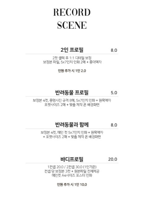 레코드씬 이미지