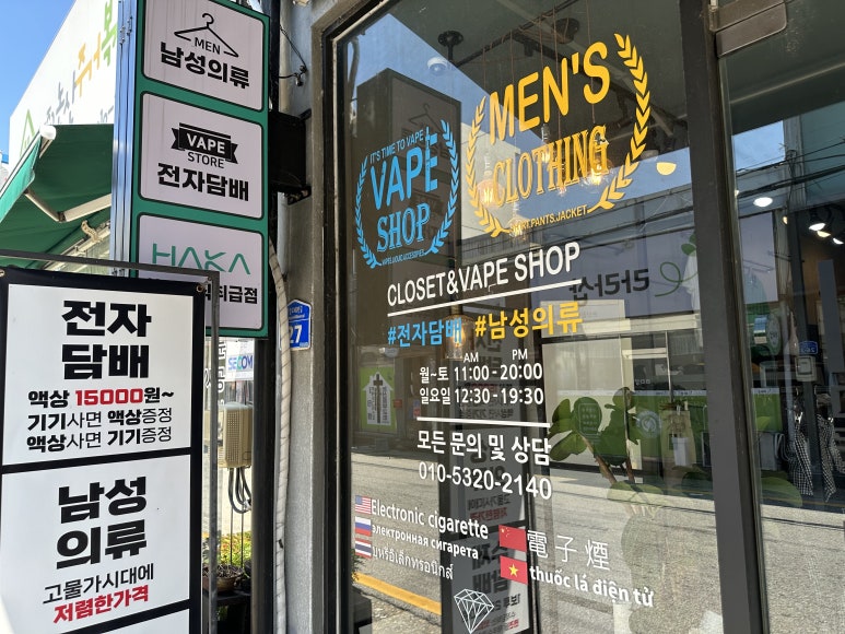 베이프샵 이미지
