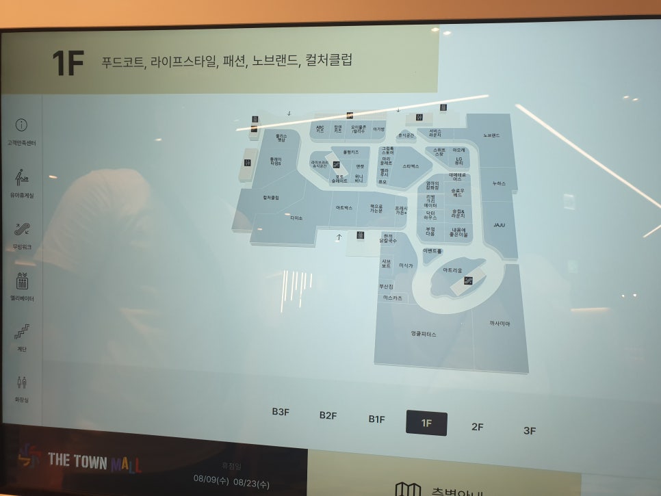 모이몰른앤컬리수 이미지