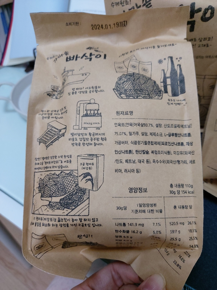 와삭아이스크림 이미지