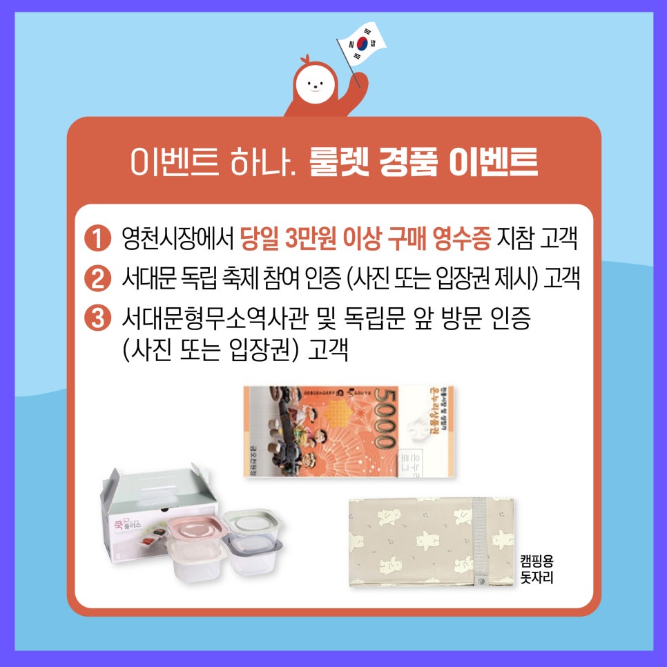 풍년옛날꽈배기 이미지