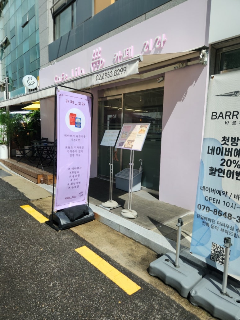 카페_리라 사진 4