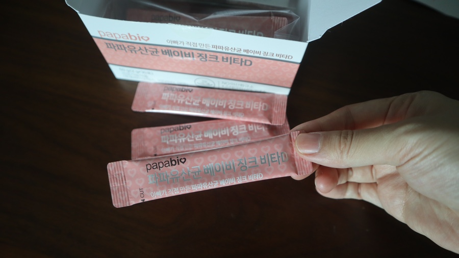 파파비오랩 이미지