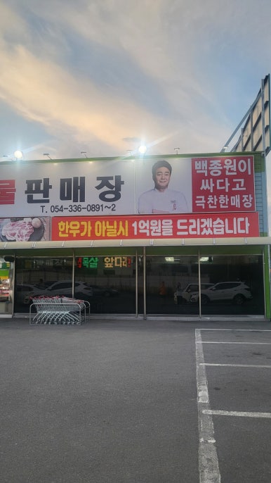 영풍축산 이미지