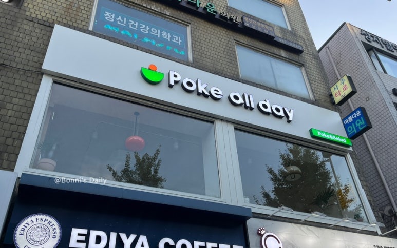 이디야 방배역점 이미지