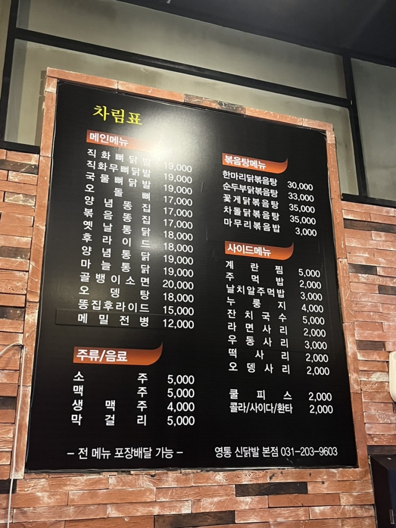 영통신 이미지