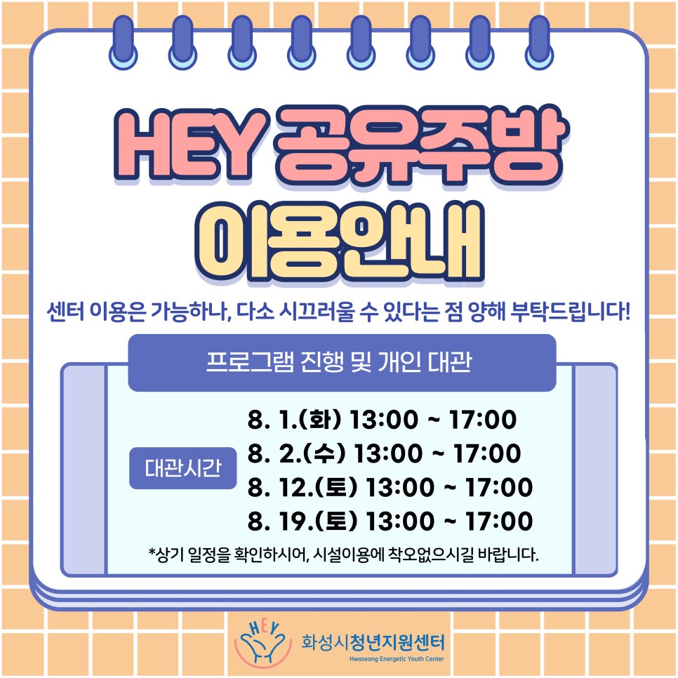 청년주방 이미지
