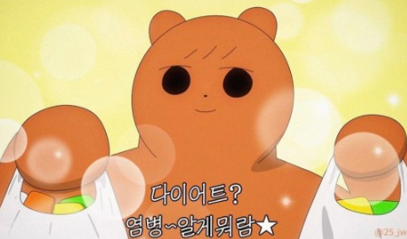 옛골흑염소 이미지