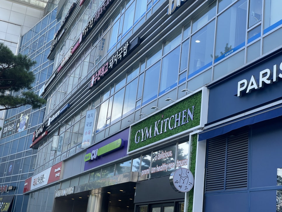 파리바게트센텀점 이미지