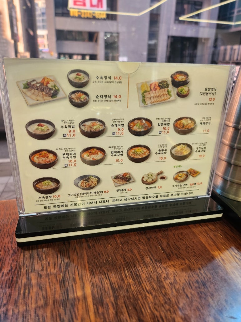담미온 교대역점 이미지