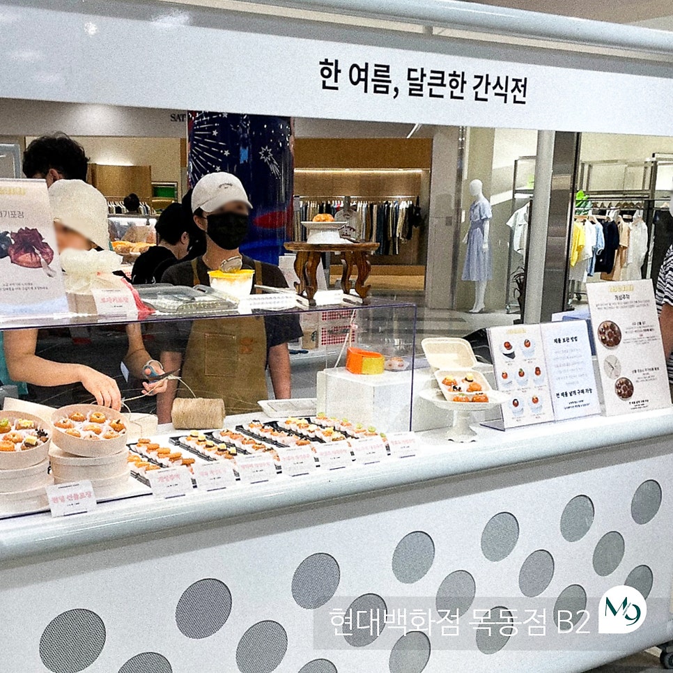 마켓9단 이미지