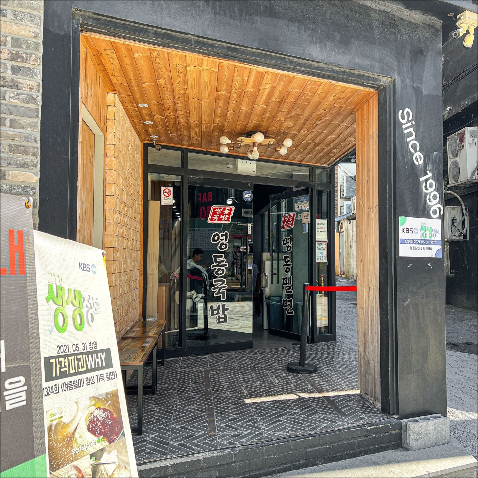 오직밀면 이미지