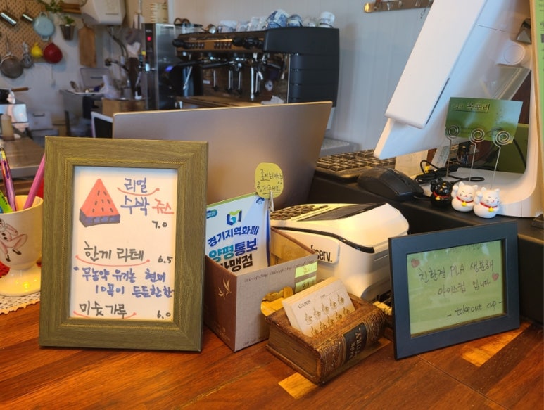 카페복포리 이미지