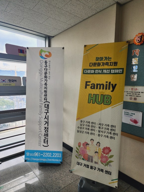 대구목공센타 이미지
