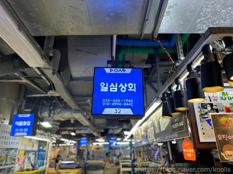 일심상회 이미지