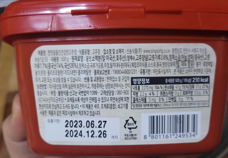 신송슈퍼 이미지