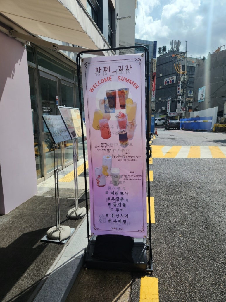 카페_리라 사진 5