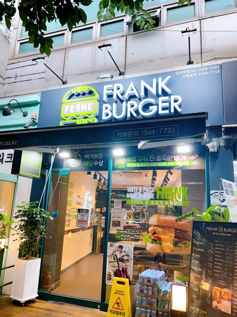 프랭크버거암사역점 이미지