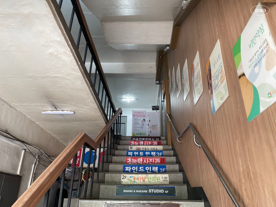 초능력사진관 이미지