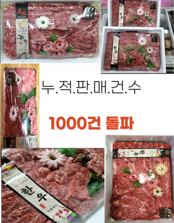 박장돼소 이미지