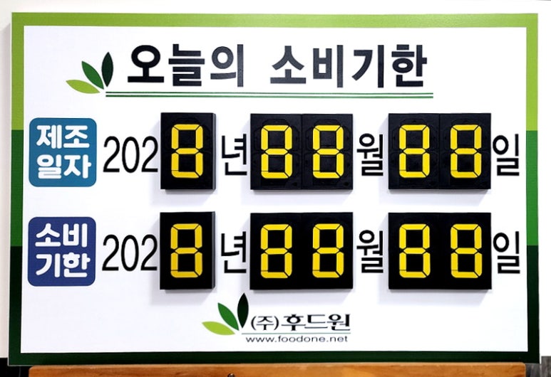(주)후드원 이미지