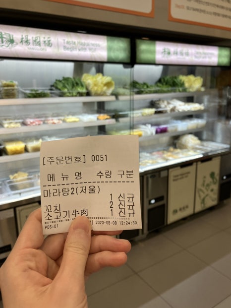 타꼬몽 이미지