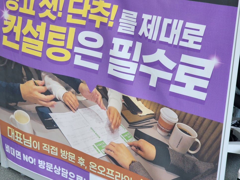 프로광고 기획 이미지