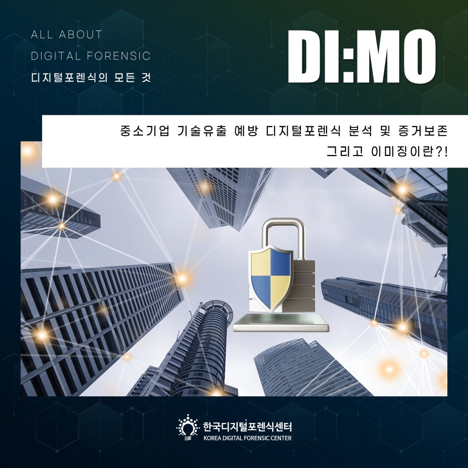 디지털이미징센터 이미지