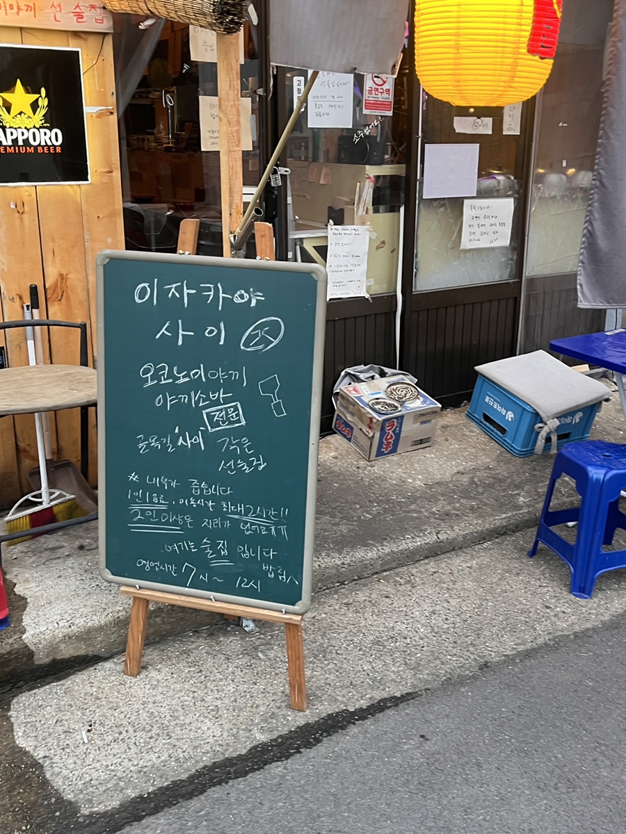 옥슨세탁소 이미지