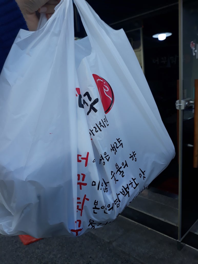 더꾸닭꾸숯불두마리치킨 이미지