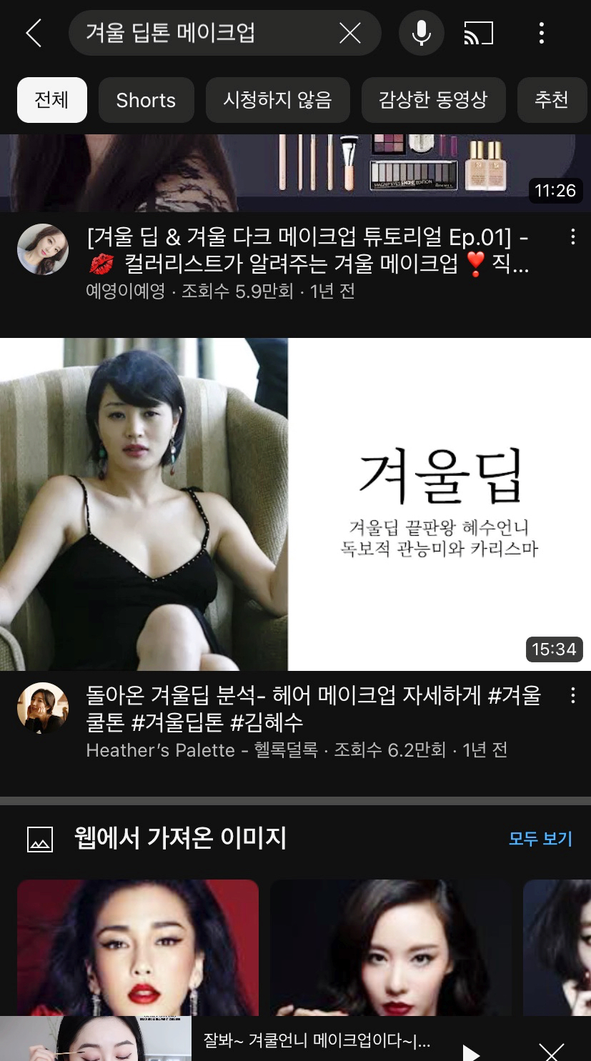 청량리화장품 이미지