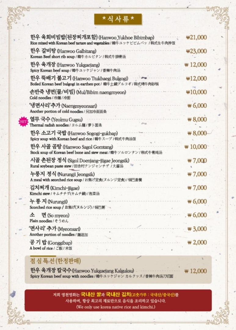 요거트청담 이미지
