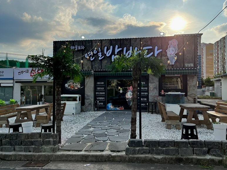연일밤바다 장성점 이미지