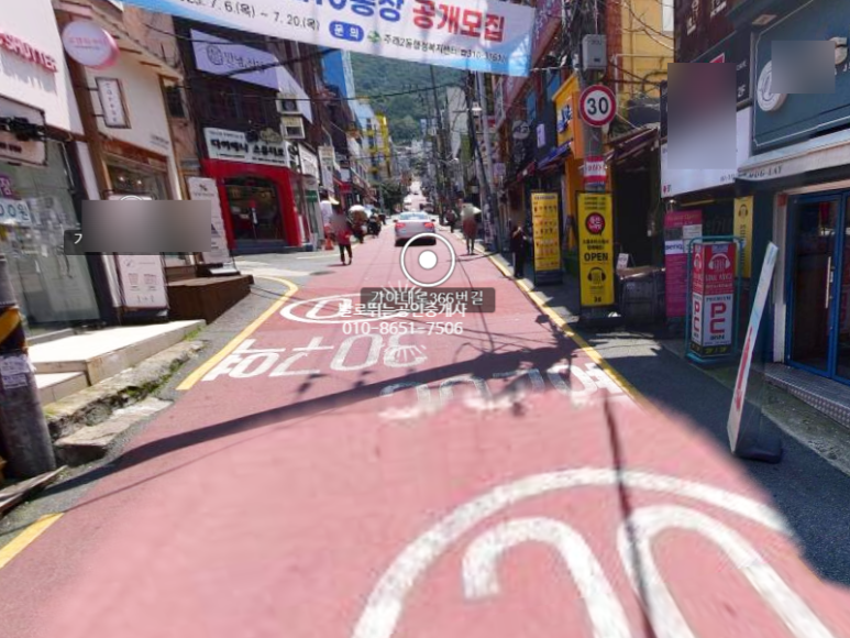 복사업 이미지