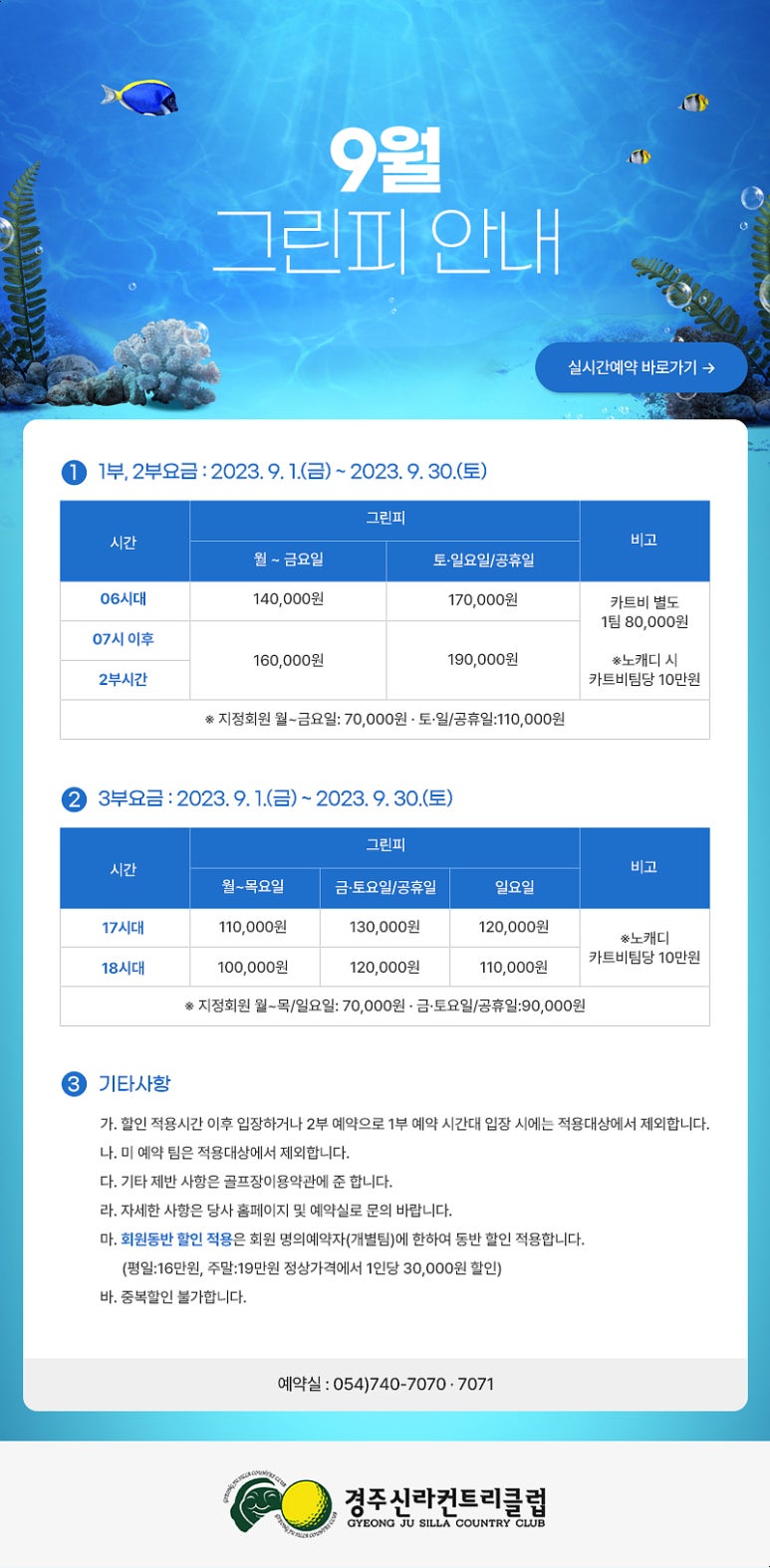 보문고속주유소 이미지