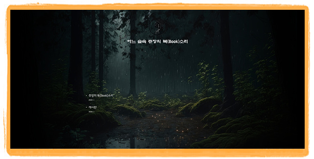강헤어스토리 이미지