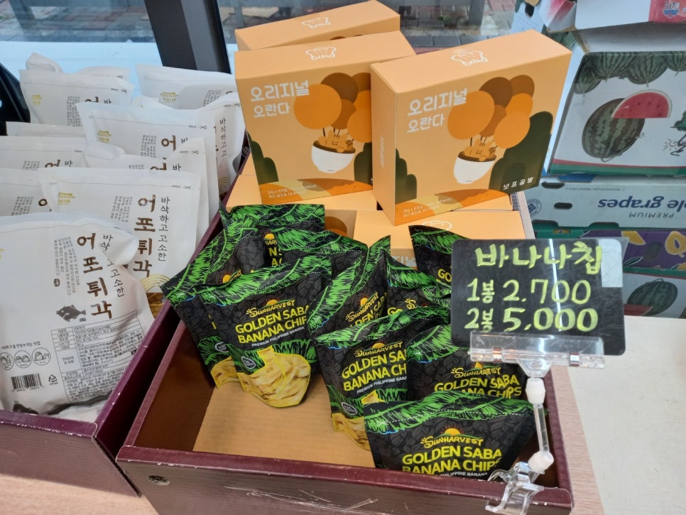 로즈애플여수웅천점 이미지