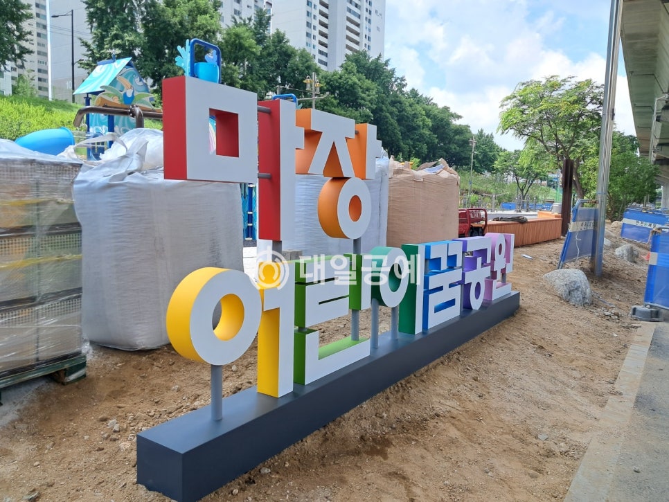 대일공예 이미지