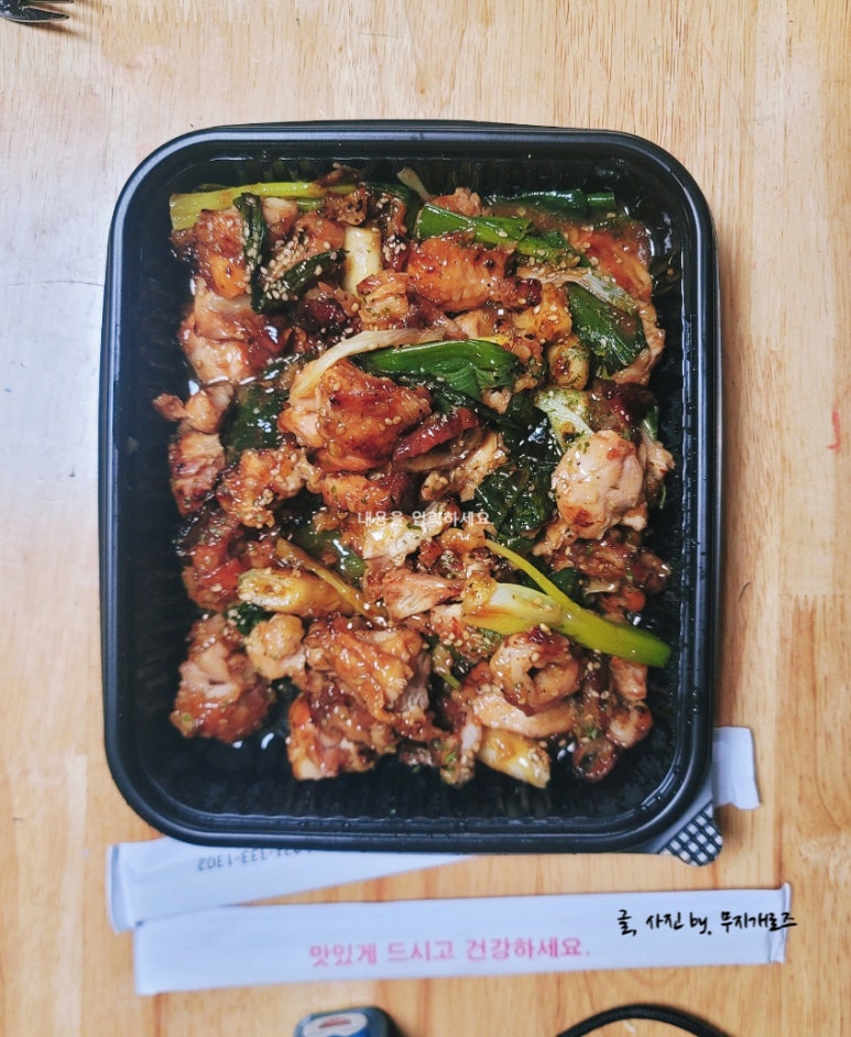 백암야식 이미지