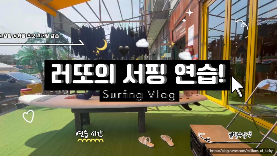 조아서프 이미지