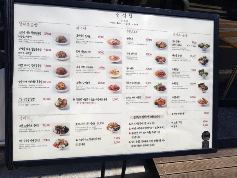 신대국수식당 이미지