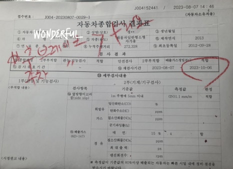 대명카센타 이미지