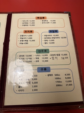 카인드치킨 이미지