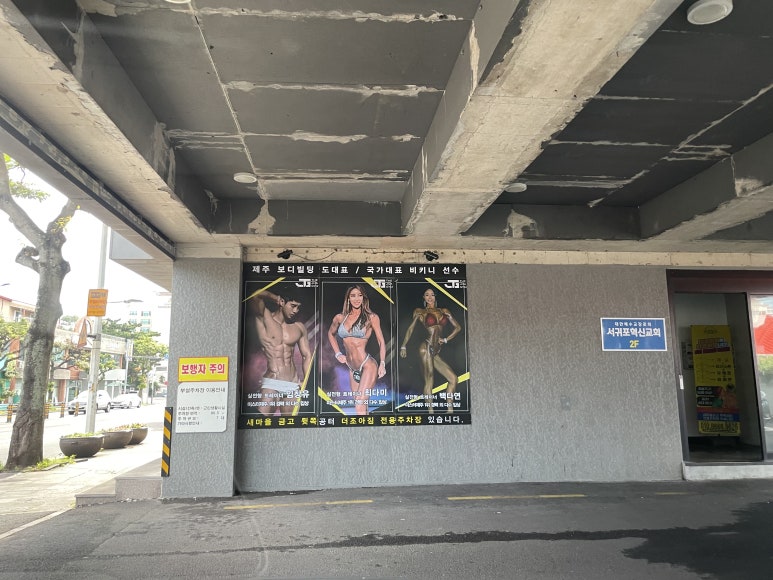 (주)더조아 이미지