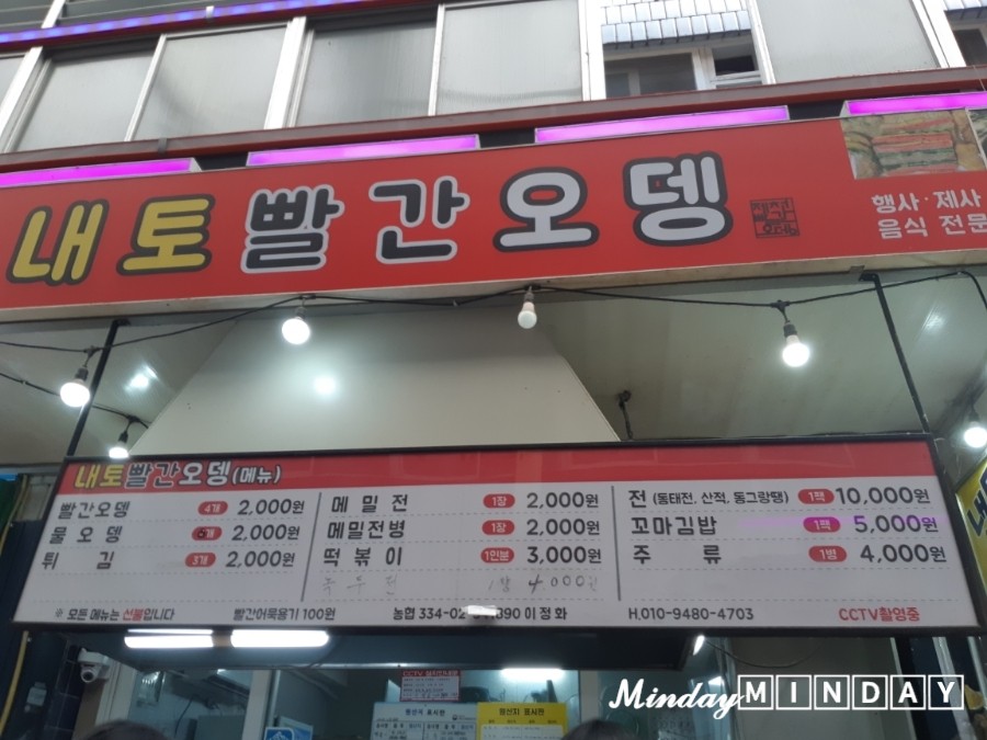 수연녹두전 이미지