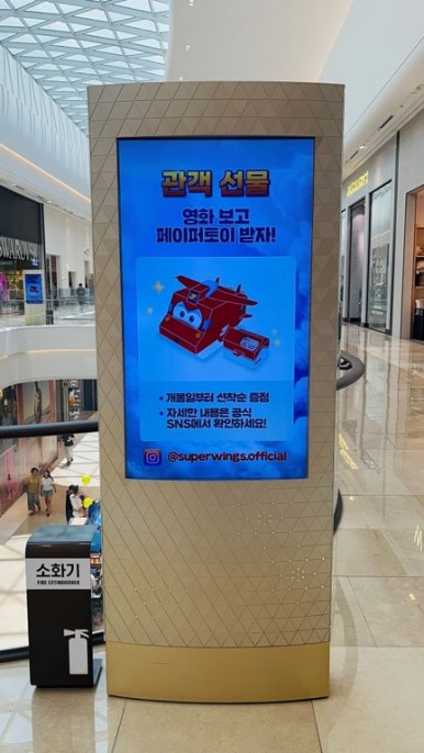 스피드광고 이미지