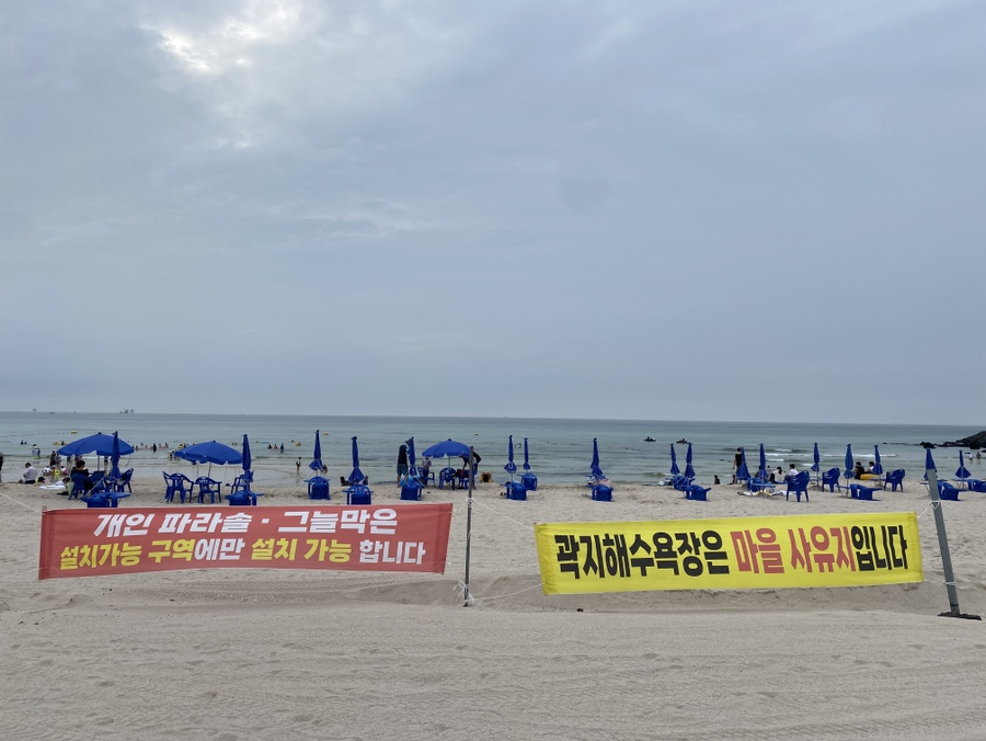 곽지튜브 이미지